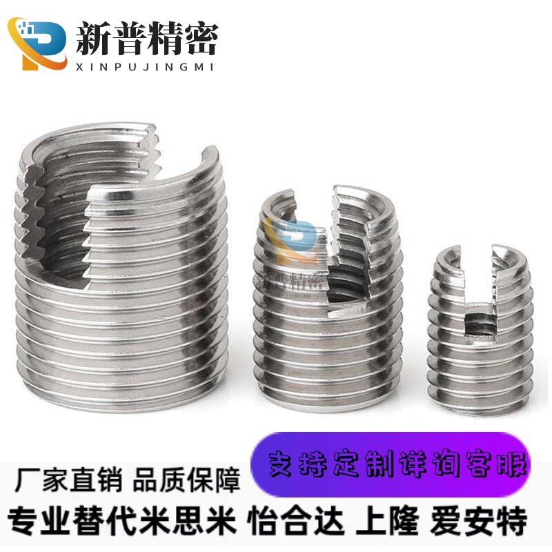 开槽自攻螺丝套 ENT ENTS 3-6 4-8 5-10 6-14 8-15 10-18 12-22