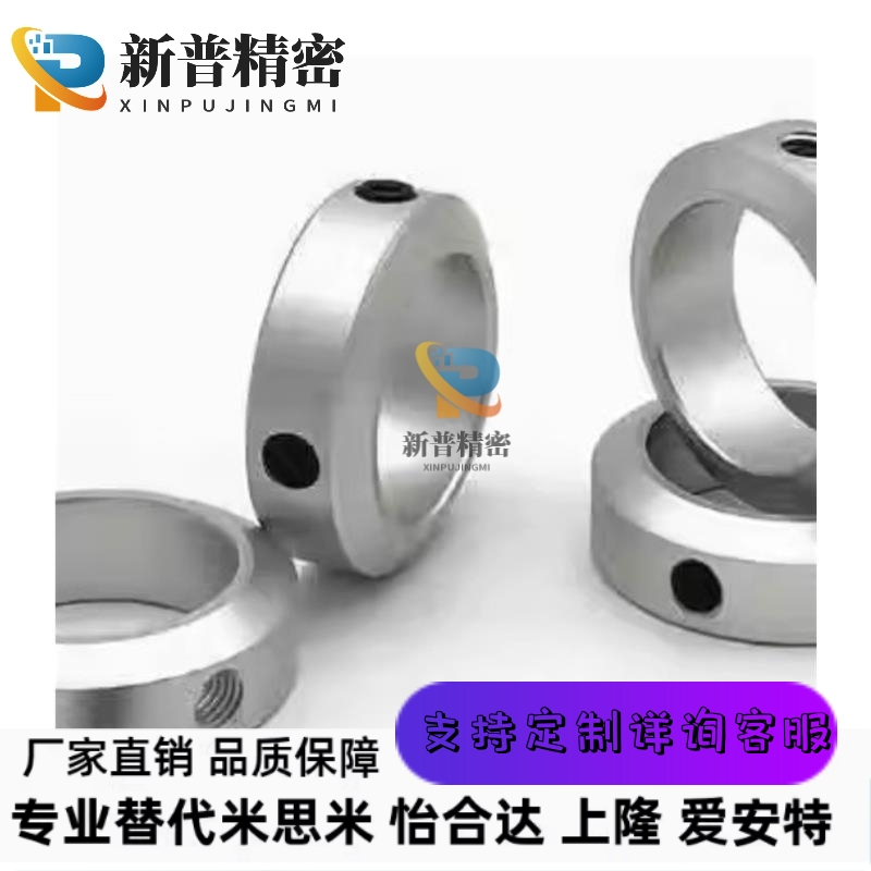 SCCN/PSCCN SCCAW16/20铝合金光轴固定环/锁轴套/止动螺丝固定型