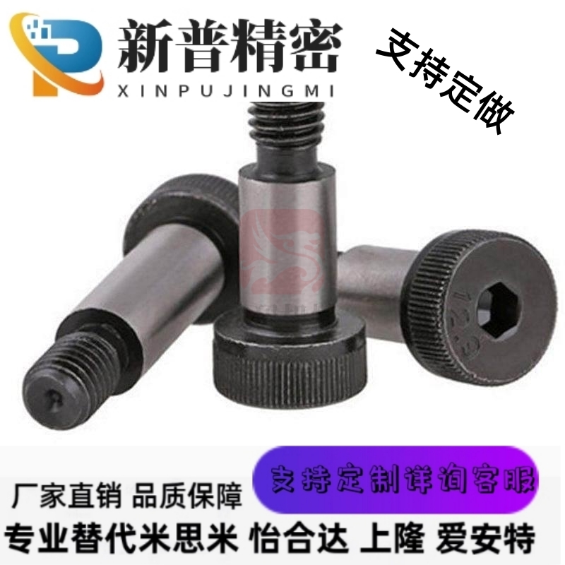 替代替代塞打等高螺丝 米si米卸料螺栓MSB8-10-15-20-25-30-35-