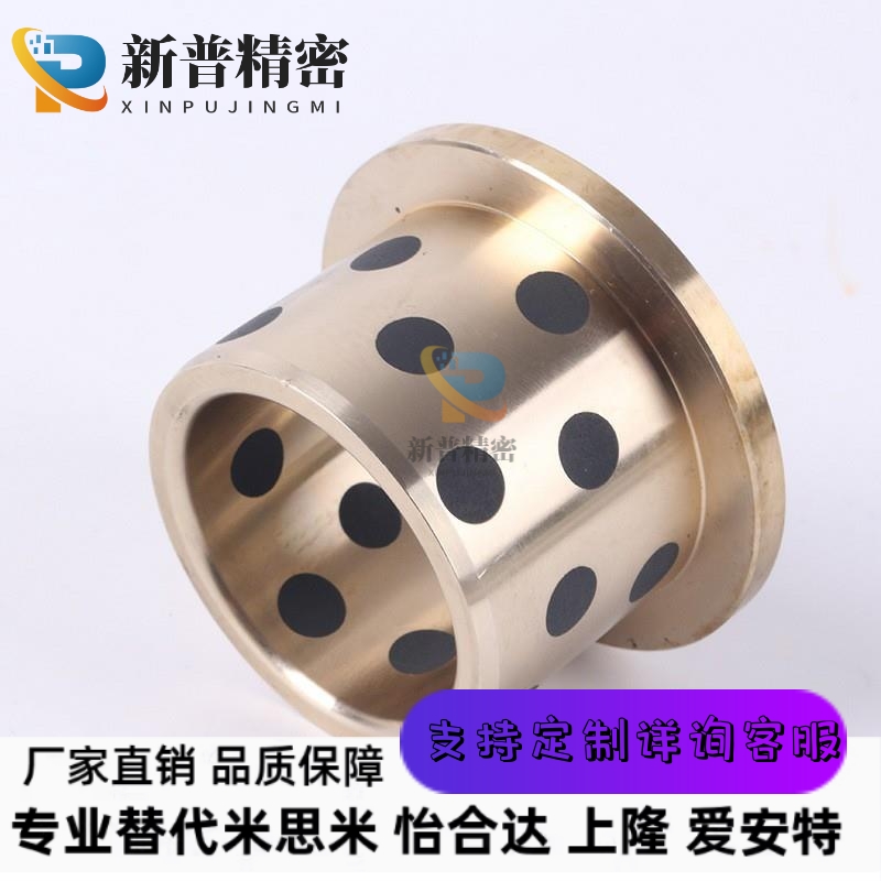 OFN02-d12-d13-d15-L12 15 20 25 30薄壁型带肩无油衬套