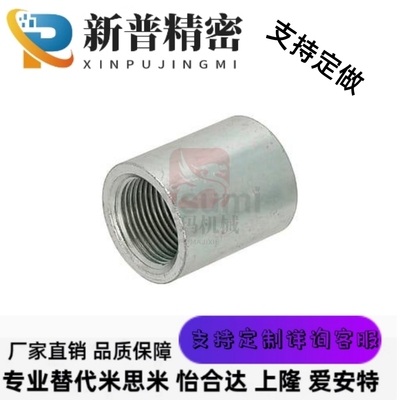 加厚SGPRP/SUTRP6A/8A/10A/15A/20A/25A/32A低压用拧入型接头同径