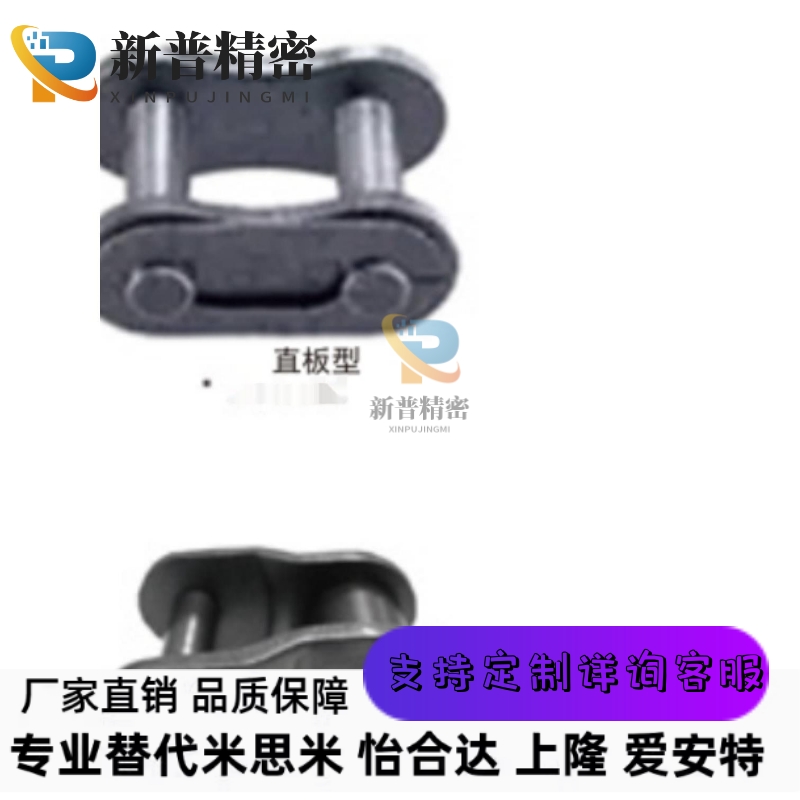 STCT-04C STCW-04C/06B/08B/10A/12A/16A 接头链节