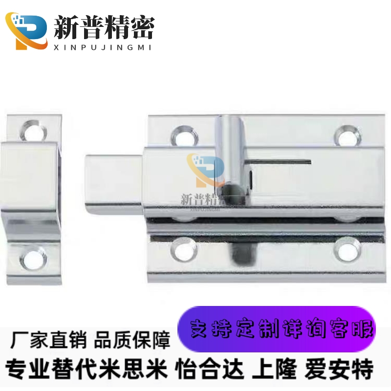 304不锈钢0插销C-HHMSQ50/65门栓CAXE门扣2安全1锁扣C-1170-1S-2S