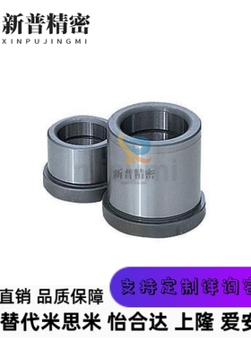 衬套GBSE10导套C-GBHE12-15/20/13-25/30/50/16/28/32/35/40/60/8