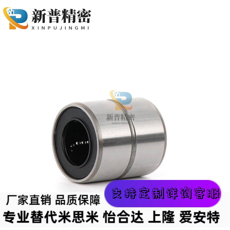 标准短型怡合达不锈钢LMC04直线轴承-D8 10 12 13 16 20 25 30