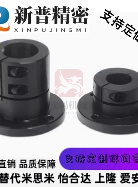 替代光轴固定座导向轴支座 STHWRB/STHWR 8 10 12 16 20 25 30 40