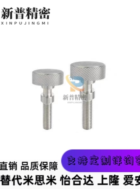 31/32PAZ62-M6-L3061/66/M3/M4/M5/M8/L10/L20/L50/40/36调整螺栓