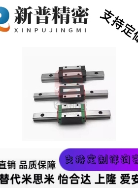 替代IAS01/03/05/06直线导轨H24 28 33 42 高精度带法兰滑块