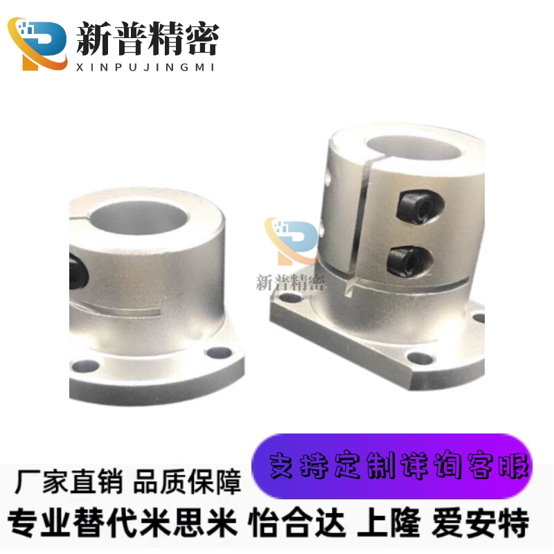 替代米思米导向轴支座/GBL02-D12 D16 D20 D25 D30 D40 D50