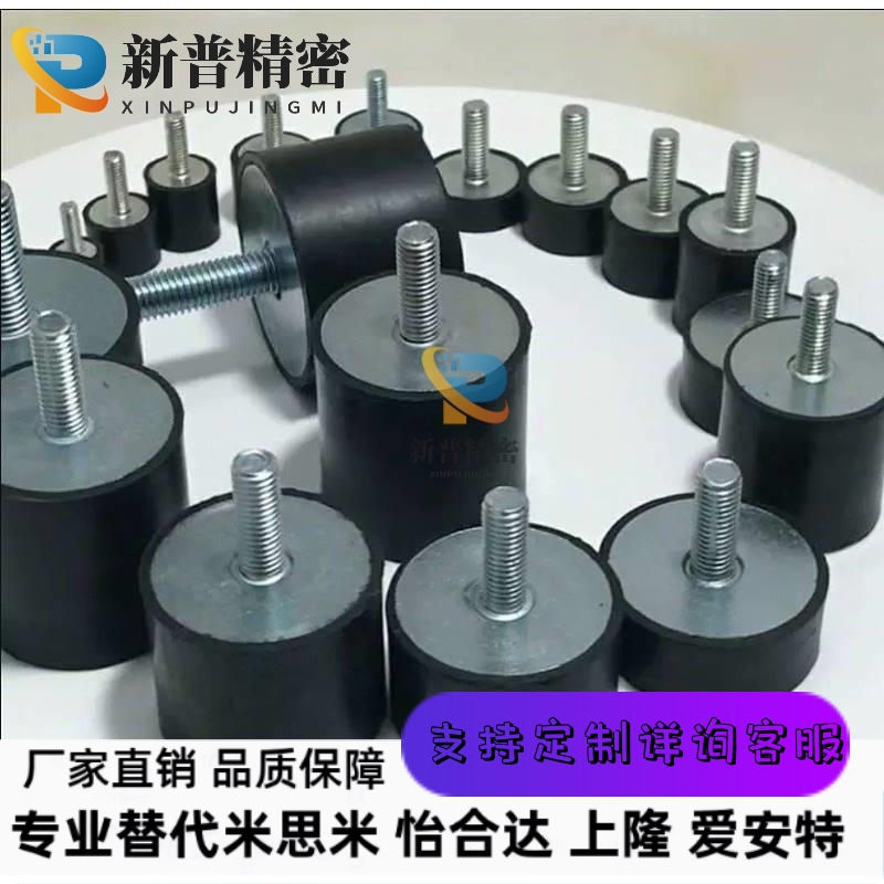 DPC-D10/D15/D20/D25/D30一端外螺纹H10-H15-H20-H25圆形减震器
