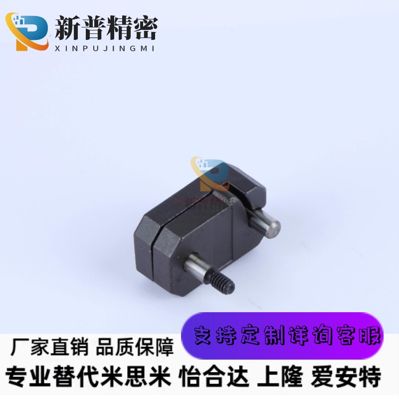 模具限位夹 PPSM0001 PSL0001 PSM0002 PSL0002 PSM0003 PSL0003