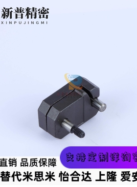 模具限位夹 PPSM0001 PSL0001 PSM0002 PSL0002 PSM0003 PSL0003