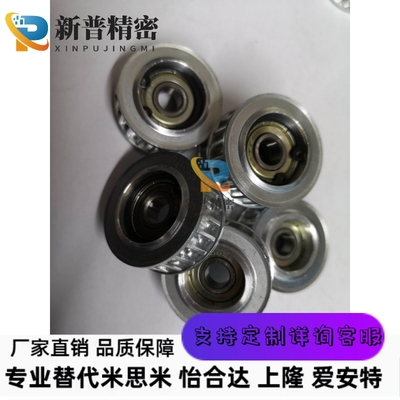 AHTF20S8M150-12 AHTF20S8M250-15 米思米替代款同步带轮惰轮