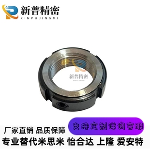 轴承座丝杆座圆形锁紧螺母带顶丝可调节防松YC/R SWT精密型螺帽
