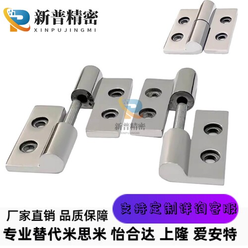 不锈钢脱卸拔插蝶形铰链加厚承重铰链合页HNZL HNZR50/65/75/100