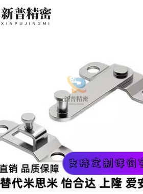 FHS61-L100/L150不锈钢门扣HHMU100/150大型旋板锁