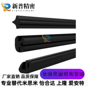 HGY07 7.5密封条 视窗型专用嵌条 视窗型 HGY06