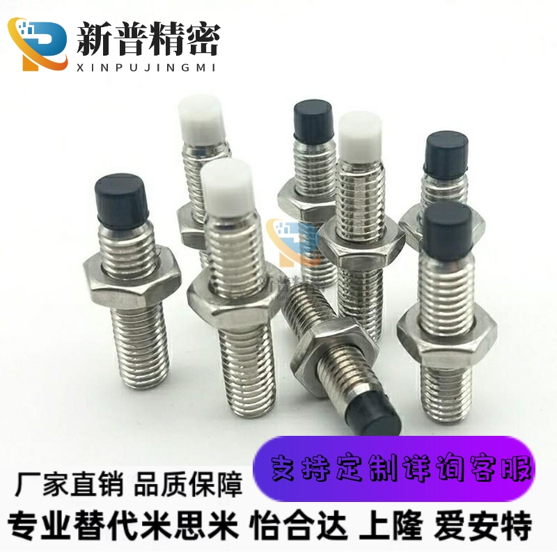 TDA51 TDA56带挡块内六角螺钉M8 M10 M12聚氨酯止动螺栓 TDA61 66