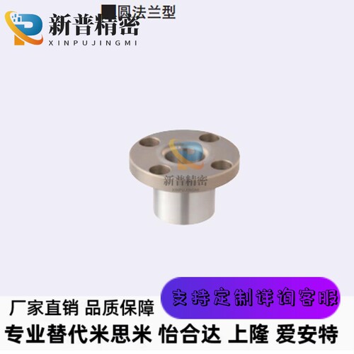 定位销用衬套圆法兰型JBTF JBTFM10 12 15 18 20 22 25 26 30 35