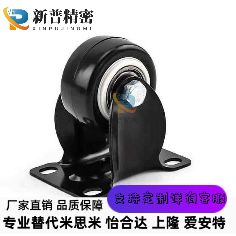 CNGS75-R /CNGJ65/U /CNGK65-N 38/50米思万向CLGJ/FW75100F脚轮