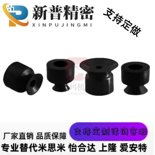 替代SMC型低矮型吸盘ZP2-02AUN ZP2-03AUS ZP2-04AUN ZP2-B08AUN