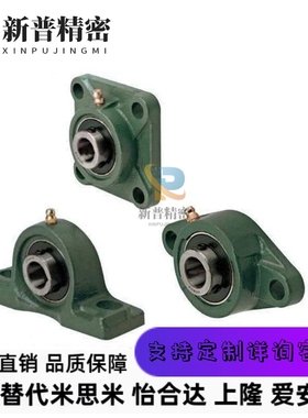 替代米思米滚珠轴承组件CHDH12/15/17/20/25/30/35/40/45/50