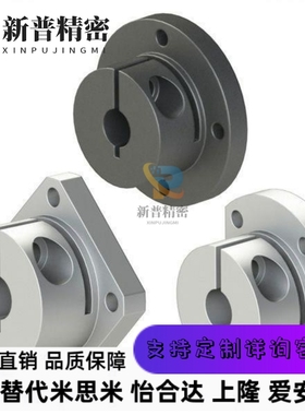 导向轴支座STHWRB STHWR STHWCB STHWC8 10 12 15 16 20 25 30 40