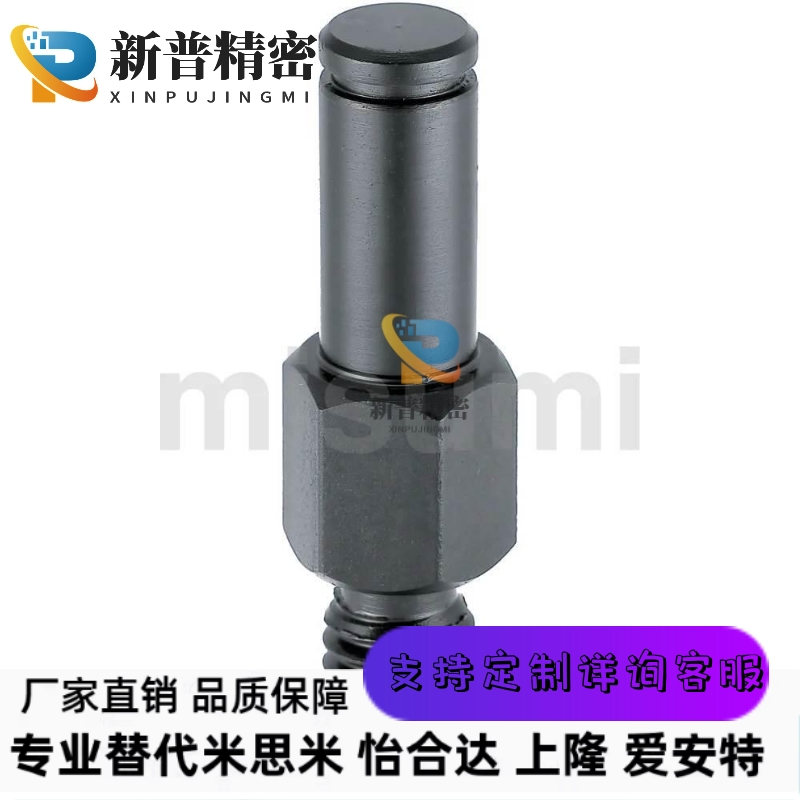 LXAA LXNAA PLXAA PLXNAA SLXAA米思米悬臂销六角型/标准扣环型