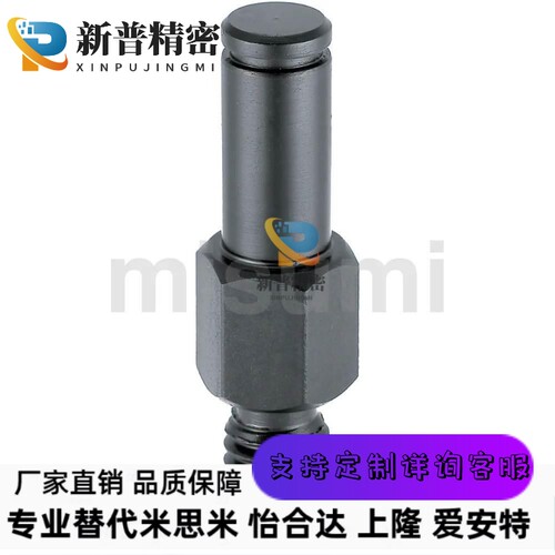 LXAA LXNAA PLXAA PLXNAA SLXAA米思米悬臂销六角型/标准扣环型