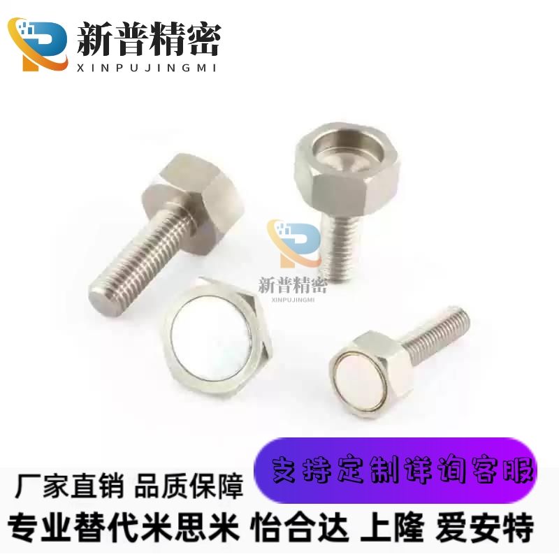 HXUB/HXUBN3/4/5/6/8/10-10/15/20/25外六角螺栓强力耐热带座磁铁