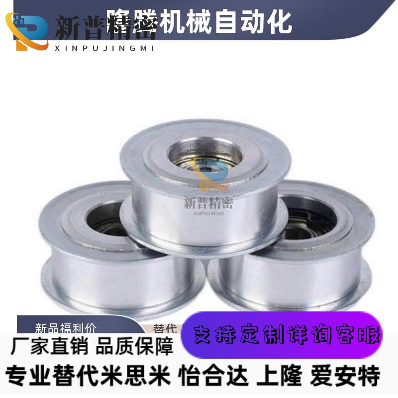 EVF21-W9 W11 W15 W16 W22-D20 25 30 35 40 45同步带轮EVF21惰轮