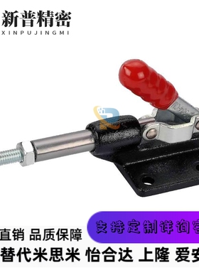 CH/GH/HS-304CM/304EM/304HM 305CM/EM/HM嘉刚嘉手好手快速夹具