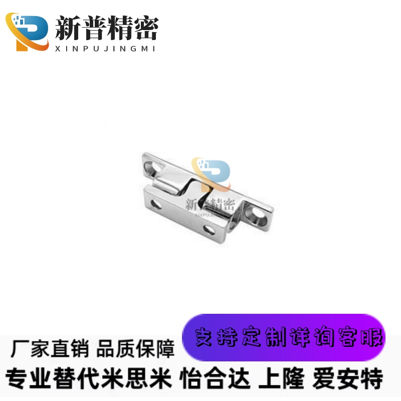 C-BCAS32/43/50/70 球型扣 子母碰珠 转角合页 子母 门吸替米斯米