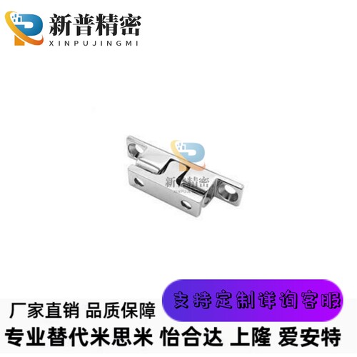 C-BCAS32/43/50/70 球型扣 子母碰珠 转角合页 子母 门吸替米斯米