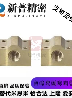 替LJR71/72/73/74/66/67/68/69-d10 12 14 16 20 25 32梯形丝杆螺