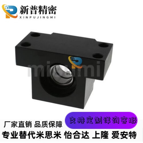 BSW8 BSW10/12/15/20/25/1022/1223/1526/1528支撑座替代米思米