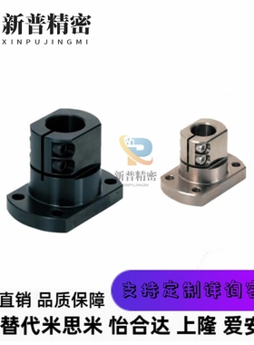 KLSB TLSB TLSM KLSM TLSS10 12 15 20 25 30 35 40 50底座用支架