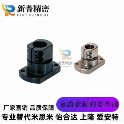 KLSB TLSB TLSM KLSM TLSS10 12 15 20 25 30 35 40 50底座用支架