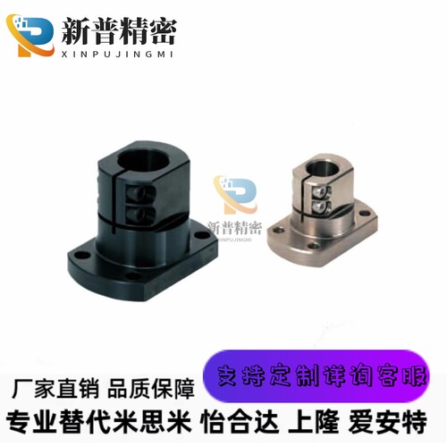 KLSB TLSB TLSM KLSM TLSS10 12 15 20 25 30 35 40 50底座用支架