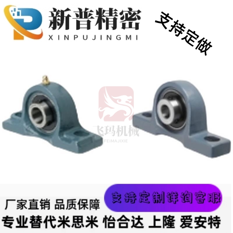 滚2珠轴承FWU组件C-PDR PDB50 PDRCP 1 PBCB15 1720 25 30 035 4