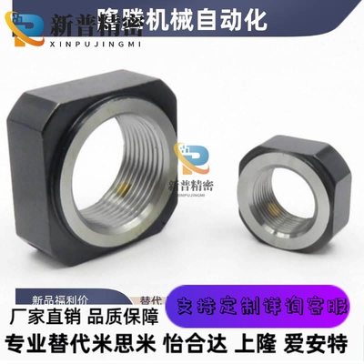 BNR4/5/6/10/12/15/17/20/25/30/35/40/50BNG20/BNRC8锁紧螺母