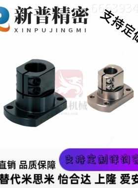 替代底座用支架KLSB TLSB TLSM KLSM TLSS10 12 15 20 25 30 35 4