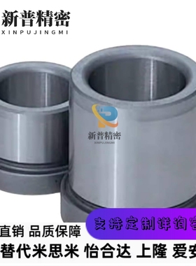 GBAM8 GBAM10 GBAM12 GBAM13-15 20 25 30 35 40 45 50带肩导套