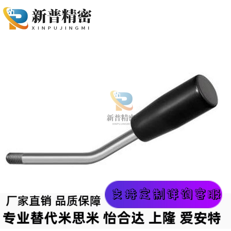 LAG/LAGS/5/6/8/10/12-30-60-100固定型角度长手柄 带角度把手