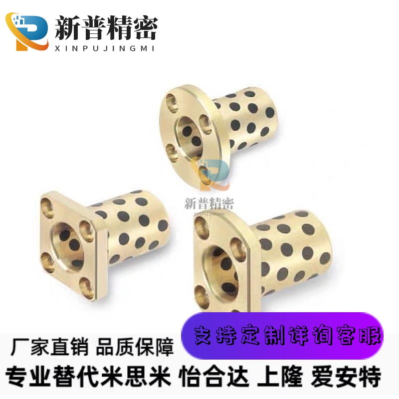 替换米思米无油衬套MPTP MPTNP6 8 10 12 13 16 20 25 30 40 50