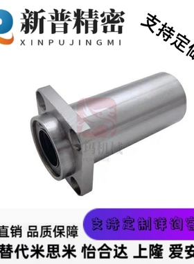方法兰 引导式 直线轴承双衬型LML11/12-d12-d13-d16-d20-d25-d30