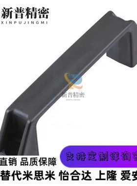 45/47/XAB02-41-L90/L120/L180/L130拉手XAP80把手46/L150/L122