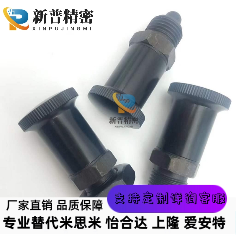 PXSA/PXSK/PXRA/PXRK M12M16 细牙螺栓 螺纹短型旋钮柱塞 分度销
