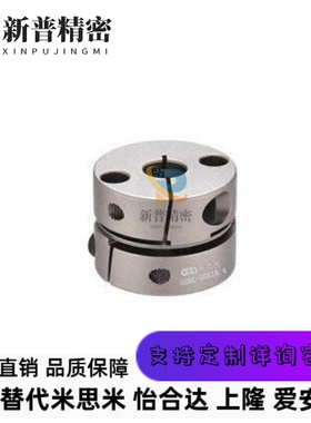 联轴器MCKL/MCKS/MCKLWK/MCKSWK16/20/25/32/40/50-8-10-12-14-18