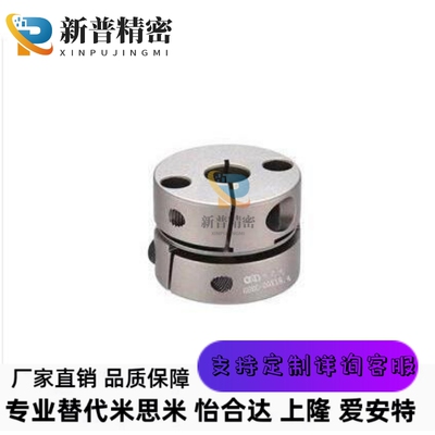 联轴器MCKL/MCKS/MCKLWK/MCKSWK16/20/25/32/40/50-8-10-12-14-18